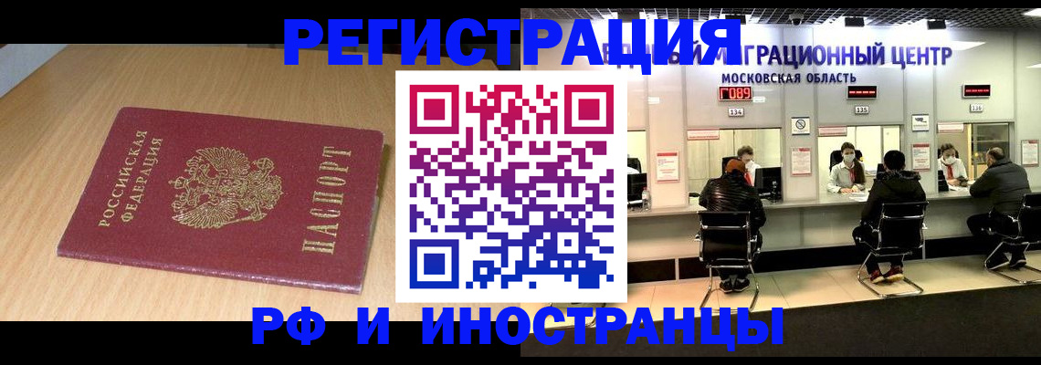 регистрация для дет. сада в Ак-Довураке