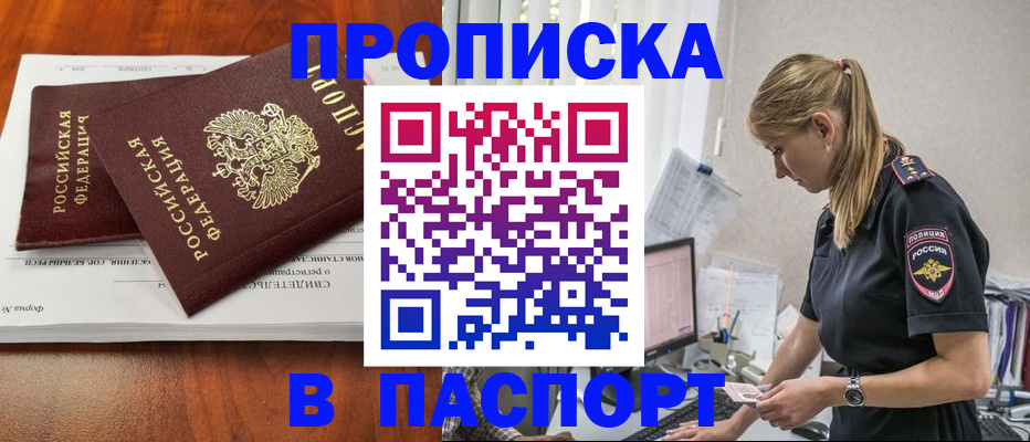 форма 3 в Ак-Довураке